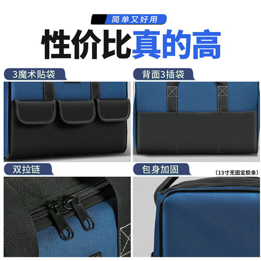 Vinoa Hardware Tool Bag Wear-resistant and Thickened Portable New Electrician's Tool Bag Large Capacity Vehicle Maintenance Special 19-inch Large Capacity Square Bag