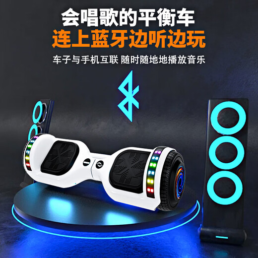 Cool Star Balance Car Children's Electric Two-Wheel New Adult Intelligent 3-12 Years Old Student Somatosensory Twist Car Parallel Car 10-inch Blue Phoenix Luminous Wheel + Bluetooth + Running Light + Pole