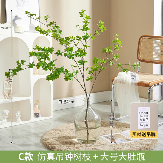Flower e flow Nordic style horse drunken wood simulation green plant Japanese hanging clock plant decoration fake tree indoor living room floor-standing potted plant ornaments C model simulation hanging clock branches + large belly bottle
