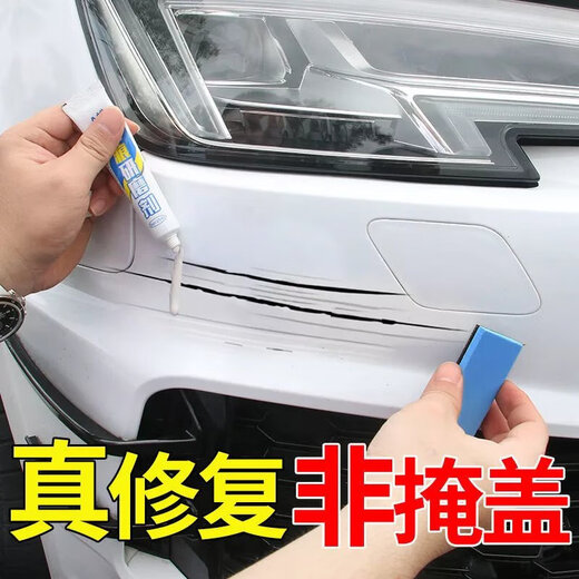 Jidaocook car touch-up pen white car paint scratch repair artifact pearl white scratch repair pen black wax dot paint pen universal black (deep repair) touch-up pen + grinding A wax
