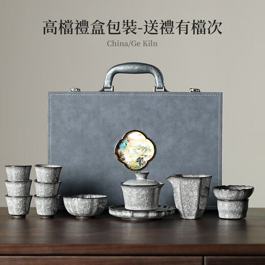 A complete set of high-end tea sets, housewarming gifts, exquisite birthday gifts, gift boxes, black ice bowls, 11 pieces