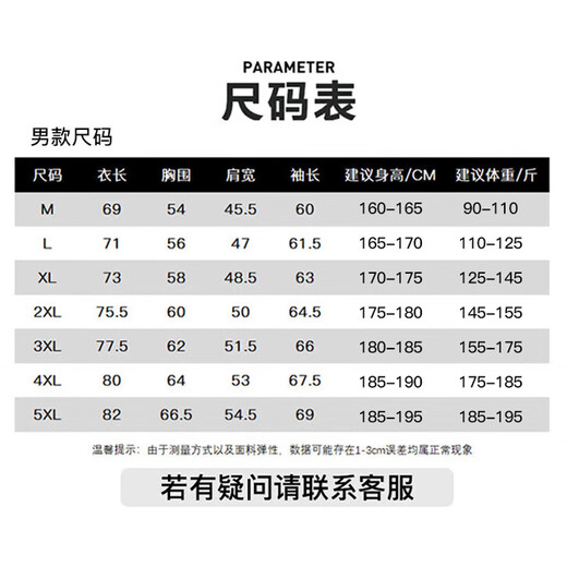 JEEP SPIRIT Jacket Men's Three-in-One Fleece Windproof and Waterproof Jacket Men's Outdoor Coldproof Mountaineering Suit Men's Black XL