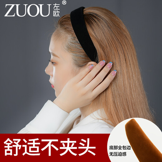 Zuoou wide-brimmed black face wash hairpin hairband for female adults Korean version Internet celebrity retro temperament headband daily wear female hair accessories black