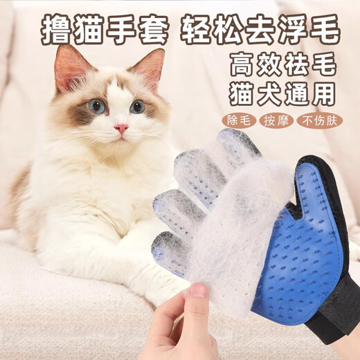Zhizhou cat comb, pet products for cats and dogs, hair removal artifact, nail clipper, complete set of cat care supplies, upgraded five-piece cleaning and care set