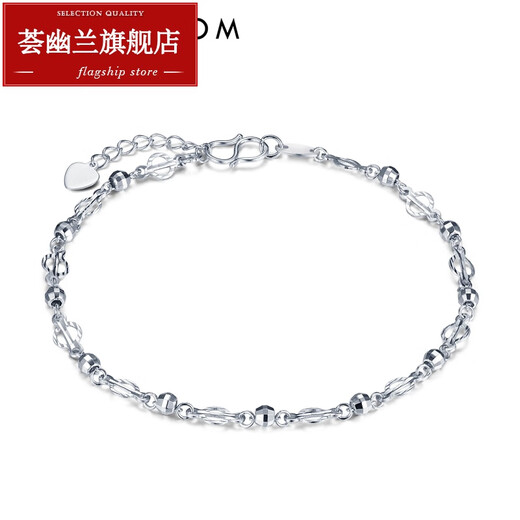 Huiyoulan Pt950 platinum bracelet for women Pt999 platinum bracelet fashionable super flash simple couple bracelet platinum anklet Chinese Valentine's Day gift Christmas gift PT950 platinum bracelet + certificate, about 3.4 grams, with extension chain available