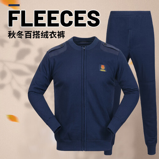 9517 cold area plus velvet thickened velvet clothing and trousers suit men's velvet clothing and trousers to keep warm in winter and to prevent cold and labor protection cotton coat and trousers