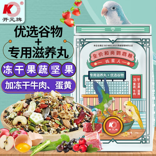 Kaiyuan full price bird food Jixingren series parrot feed nutritional bird food bird food monk parrot food 1.2kg