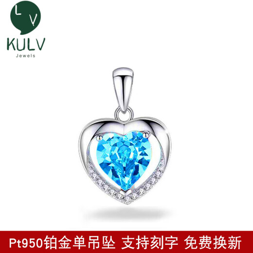 Fat Donglai same style platinum pendant Pt950 single pendant necklace for women platinum pendant without chain separate pendant clavicle Heart of the Ocean blue diamond single pendant