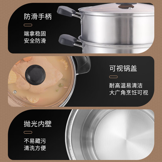 BSITN stainless steel steamer one layer 26cm steamed buns stew soup pot single layer steamer gas stove induction cooker universal 2410