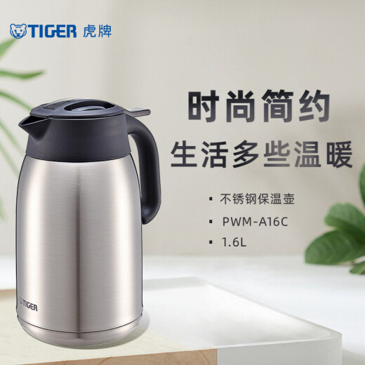 TIGER Stainless Steel Portable Thermos Vacuum Insulated Kettle PWM-A16C-XC Stainless Steel Color 1.6L