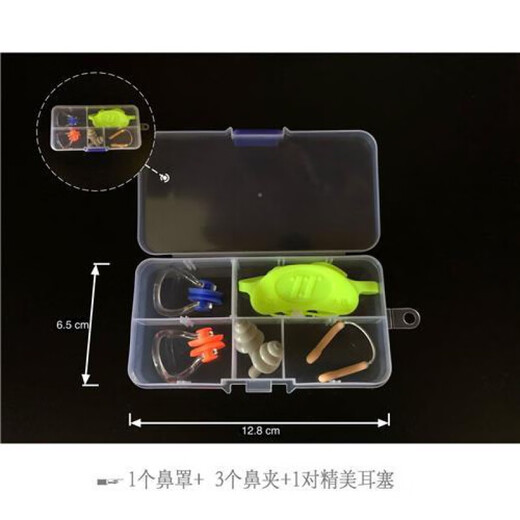 Invisible nose clip nose mask Swimming nose anti-choking nose clip special adult nasal congestion tool professional anti-slip loss rope invisible children's nose mask 1 nose mask + 2 plastic nose clips + 1 earplug + 1 wire nose clip box