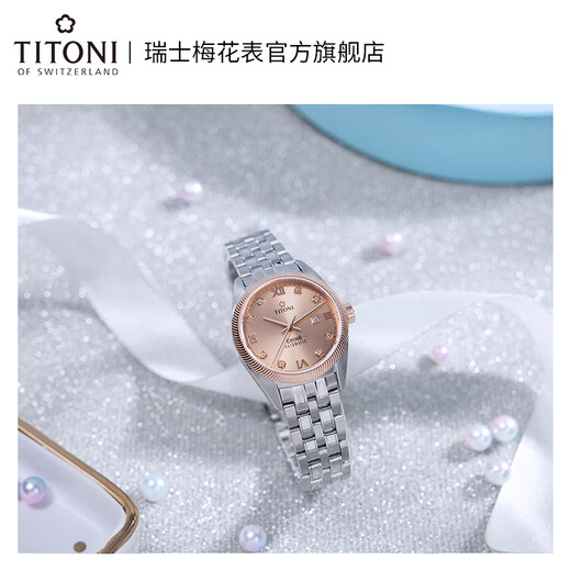 Plum blossom Swiss watch ladies mechanical watch classic watch universe series steel belt mother-of-pearl dial 30MM 818-SRG-653