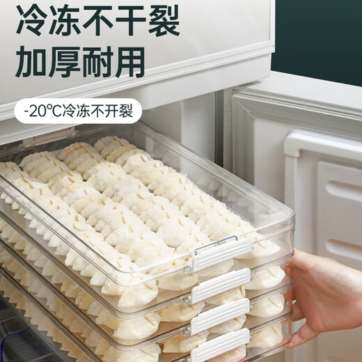 Bobenjia Dumpling Storage Box for Refrigerator Food Grade Special Freezing Tray for Frozen Dumplings Multi-layer Quick-frozen Preservation Box - Short 3-layer (1 lid 3 boxes) 240 dumplings