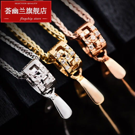 Huiyoulan 18K gold pendant buckle pattern inlaid with jade beeswax pendant rose gold clip buckle white gold melon seed buckle accessories Chinese Valentine's Day gift Christmas gift 18K white