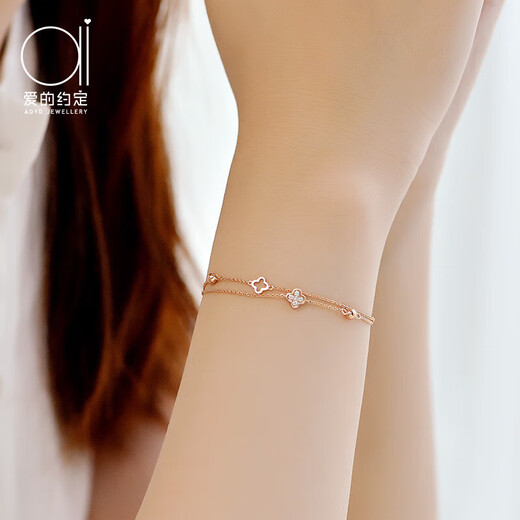 Promise of Love double-layer 18k color gold four-leaf clover bracelet for women rose gold jewelry anniversary birthday gift for girlfriend