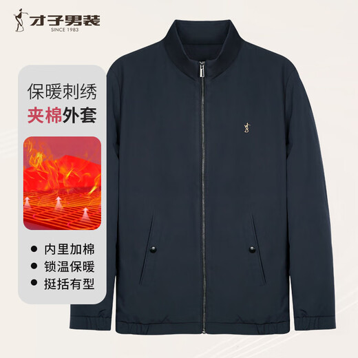 Caizi Men's Padded Jacket Autumn and Winter Warm Embroidered Jacket Autumn and Winter Thick Windproof Stand Collar Cotton Top for Men