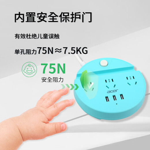 Acer Acer socket/socket/socket/socket board/USB socket/pull line board/connection board round socket 3-position total control 1.5 meters OCB310-B (blue)