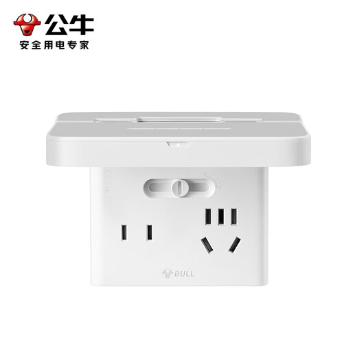 BULL Rack-Sockel, stanzfrei, Router-Halterung, Halterung, Sockel, Rack, kleiner Lautsprecher, Kamera, Fernbedienung, Lagerung und Organisation, 10 A, eins bis drei Rack-Sockel