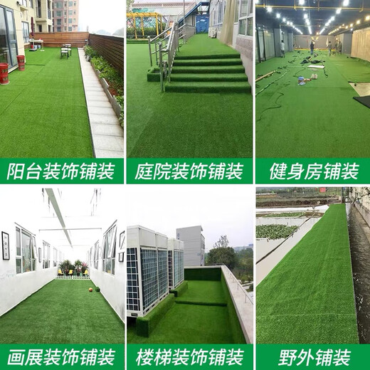 Engineering fence lawn cloth artificial simulated fake turf paving green mesh plastic carpet outdoor decoration green wall 2.0 mesh extra dense adhesive three-color grass 2 meters x 25 meters