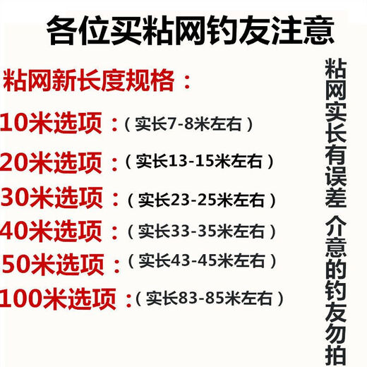 Vinoa wire mesh fishing net three-layer carp and silver carp large fish net three-layer sunken net single layer small white strip hanging fish net three-layer sunken net 4 fingers 30 meters long 1.2 meters high