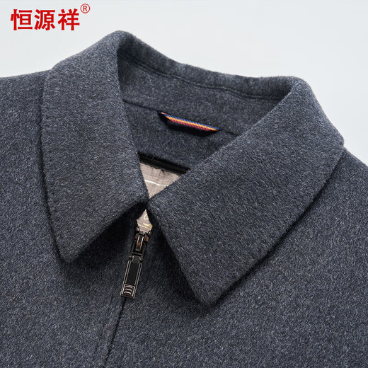 Hengyuanxiang Double-sided Woolen Coat Men's Autumn and Winter Short Removable Down Liner Woolen Coat