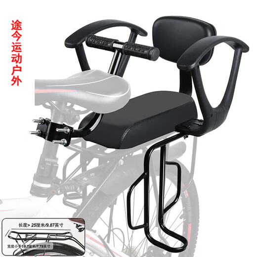 GUBPMTSHIM bicycle child seat rear seat belt backrest mountain bike rear seat cushion bicycle with additional pedals for adults with children bicycle with rear frame black J-shaped handle H