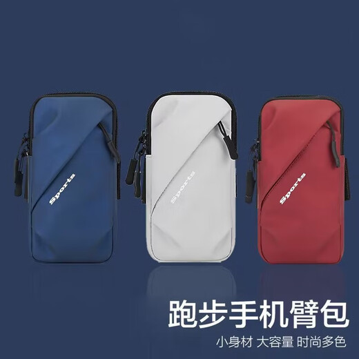 Thin and light running mobile phone arm bag, sports and fitness special equipment mobile phone bag, mobile phone arm bag, waterproof wrist bag, red