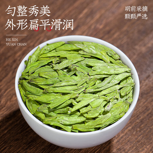 Fumingyuan té verde té Longjing sabor a frijol Mingqian 2025 nuevo té enlatado 60g té tierno de primavera para usted