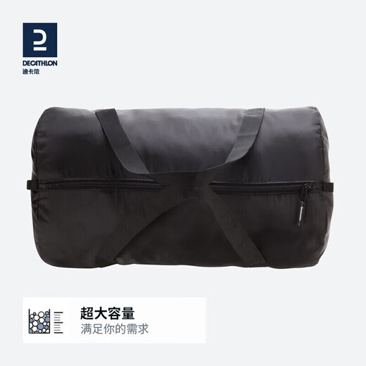 Decathlon large capacity handbag adult storage bag fitness travel bag classic black 1446242