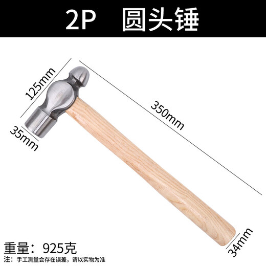 An Junsheng wooden handle round head hammer small household small hammer small hammer 0.5LB.1LB.2LB3LB hammer steel hammer hardware round head hammer 0.5P