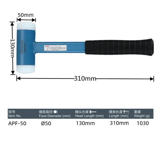 Non-rebound installation hammer, shock-proof nylon hammer, rubber hammer, rubber hammer, marble installation hammer, shock-absorbing hammer, hammer head diameter 50 + iron handle APF-50