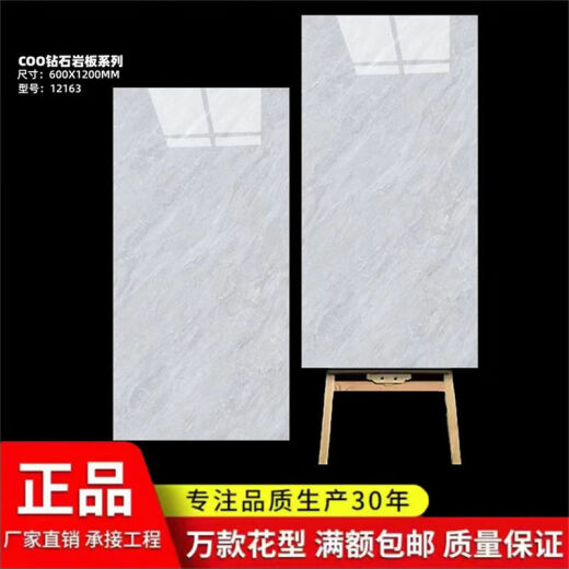XMSJ佛山瓷砖X白色灰色亮面无限连纹通体大理石客厅地砖墙砖 12138 600X1200