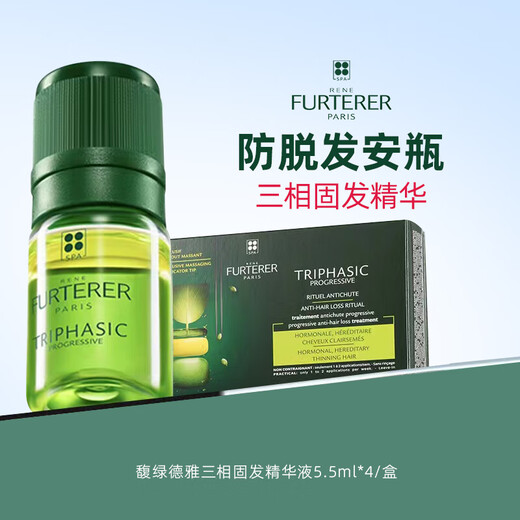 Fulu Deya dreiphasige feste Haarwuchsessenz 5,5 ml*4 Anti-Haarausfall-Ampulle revitalisierende Haarfollikel-Essenz