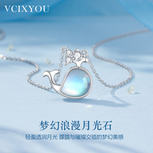 VCIXYOUPT950 platinum necklace female dolphin platinum pendant heartfelt confession anniversary birthday gift for girlfriend I have you in this life platinum necklace