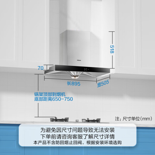 Robam range hood household suction / range hood European style large suction no need to disassemble and wash one-click stir-fry high-power range hood trade-in CXW-200-67A1