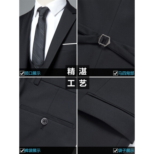 Kaduton suit men's three-piece slim business suit professional formal jacket male groom and best man wedding dress black (jacket + trousers + shirt) 2XL 126-140Jin Jin equals 0.5 kg + 7 gifts
