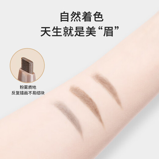 MINISO MINISO machete two-color pink eyebrow pencil (grey brown + dark brown) as a birthday gift for your girlfriend