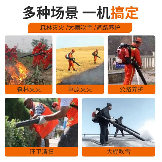 Minggu two-stroke backpack type wind fire extinguisher backpack type ZA-8500 wind power fire extinguisher ZA9209