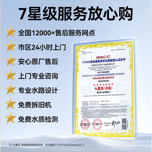 安吉尔前置过滤器全铜全自动反冲洗自来水井水过滤器全屋净水器 [净芯款]前置J3524