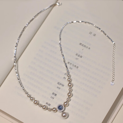 JALLOO Shijia Pearl Necklace Young Women's High-end Light Luxury Pendant Jewelry Female Birthday Gift for Girlfriend Broken Silver Shijia Beads Pearl Aquamarine Necklace