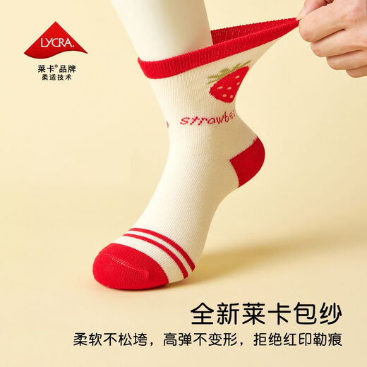 Nido Bear Children's Socks New Year Cotton Socks Winter Year of the Horse Red Baby Socks Animal Year New Year Boneless Baby Socks AW2311 New Year Gift Reactive Printing and Dyeing Not Easy to Fade 6 Pairs 1-3 Years Old Suitable for Feet Length 12-14cm