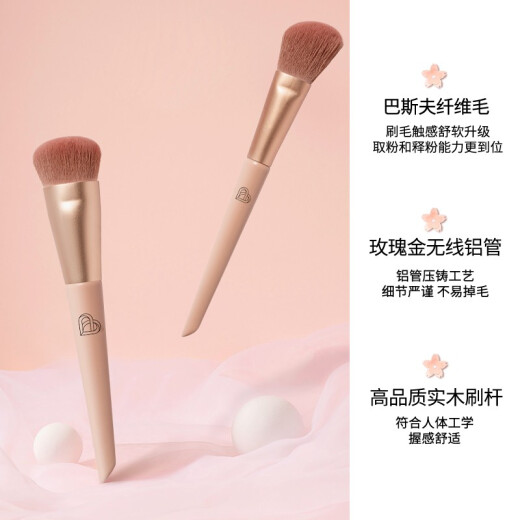 BLJ11 candied cherry blossom makeup brush set foundation brush eye shadow brush loose powder brush blush brush facial mask brush new year gift birthday gift for girlfriend with bucket