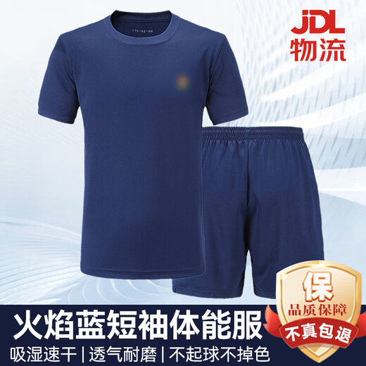 Jihua 3535 flame blue fire-fighting fitness suit summer short-sleeved training suit outdoor sports round neck suit quick-drying breathable T-shirt short-sleeved suit national team 175/92-96