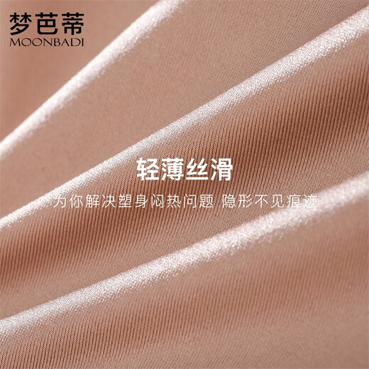 Mengbati underwear women's underwear lightweight breathable body shaping pants cotton bottom crotch moisture-absorbent breathable high-waist belly-control briefs