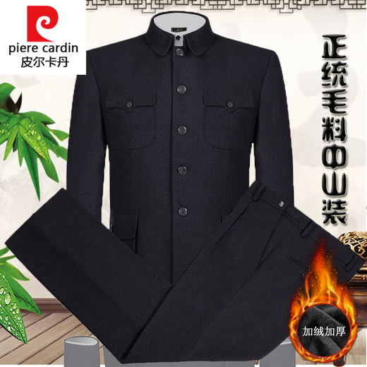 Pierre Cardin Chinese tunic suit for middle-aged and elderly men, lapel pure woolen tunic suit for father and grandfather, black and gray wool, moderate thickness, S 165/70 (top and pants)