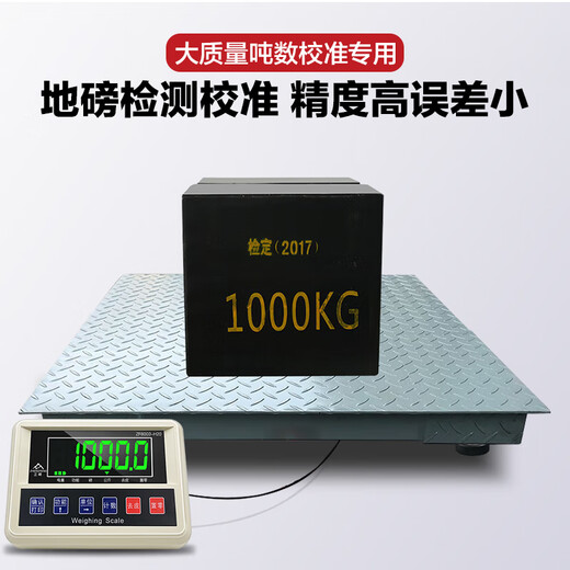 ZHENGFENG all cast iron weight standard M1 grade industrial counterweight scale elevator calibration can come with certificate 25kg lock type