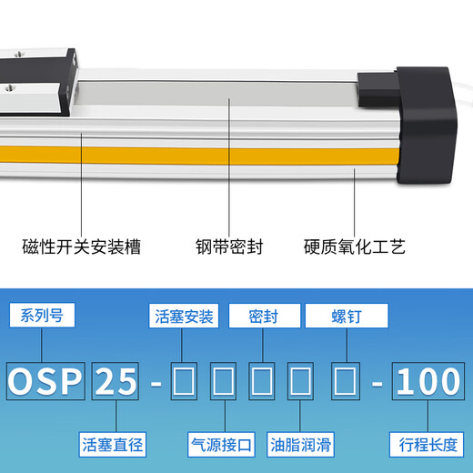 SMC mechanical rodless cylinder OSP16/20/25/32/40/50/63-200/300/400/500/8 OSP-40-600Z