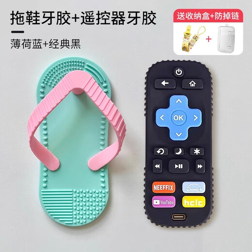 Baby Elephant Remote Control Teether Baby Can Bite Anti-Loss Food Silicone Grade Oral Appetite Teething Comfort Eat Hand Boiled White Remote Control + Tool Teether 4-piece Set + Storage 1 Pack