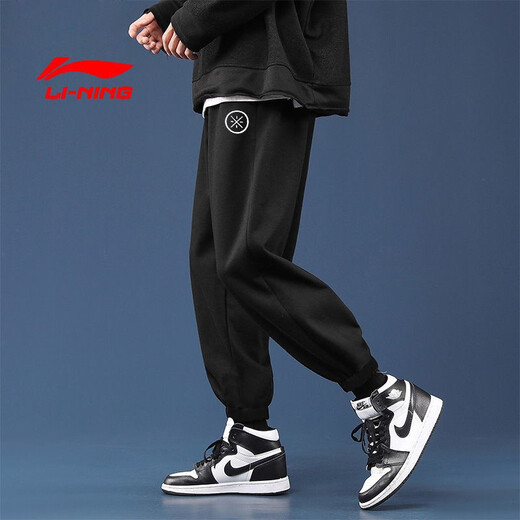 Li-ning (LI-NING) sports pants men's sweatpants spring and autumn style cuffed leg pants cotton running large size loose casual pants trousers standard black (Li-ning standard-regular style) L/175