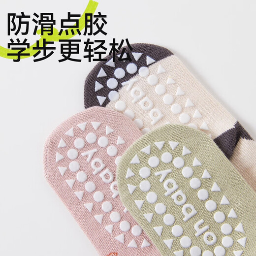 Mianqi Bear Baby Floor Socks Baby Spring and Autumn Pure Cotton Newborn Autumn and Winter Indoor Non-Slip Cooling Insulation Toddler Socks Boneless Cotton Socks Rabbit Dogs and Cats-Non-Slip Cooling Insulation-3 Pairs 3-5 Years Old-Bottom Length 13-15CM